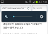 170에 62kg이 뚱뚱하다고 스트래스주는 새언니ㅠㅠ