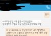 (문자내용추가) 내가 세컨이라니 ㅋㅋㅋㅋㅋㅋㅋㅋㅋㅋㅋㅋㅋㅋㅋㅋㅋㅋ