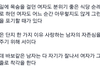 바보같은 남자들의 착각