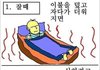 밤에 잘때 공감.jpg