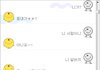 심심이 인간설 진짜네