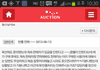 사진이라도 보세요ㅠㅠ옥* 판매자 피스뮤* 고객 기만(아진짜 열받아서 엿멕이구싶은데 어따 신고하나요ㅠㅠ)