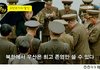 세계 최고 패륜아