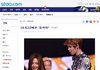 19)어머 어딜 들어와? (기사제목따기 甲)