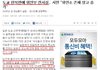 진짜로 존경한다...일본인.....
