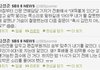 한 아나운서의 위기.jpg