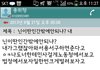 정말 사장때문에 미치겠습니다.