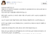 홍영기 해명함!!!!해명글올라옴