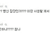 현장21 연예병사편에 대한 배우 최필립의 반응(트위터)
