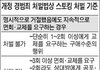 후기? 그사람과 제발 헤어지고싶다고썻던 글 후기입니다..