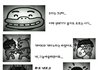 3년차 우리부부싸움을 만화로 