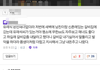 (수정)-사진첨부-유재석느님이 왜 니밥값을내야되냐 /개념상실녀