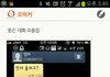 카톡웃긴대화 모음집.ㅋㅋ1탄