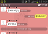 제가 3번붙잡고 다시사겨요