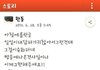 시스터보이 조작 아니레요