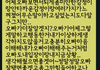 헤어지고 5개월..