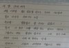 (꼭 읽어주세요!) 저희 아버지의 사연을 들어주세요..