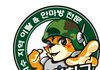 야한친구
