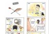길냥이 키우고 있는데 정말 힘드네요.... 