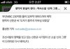 mbc와 불여정제작사의만행