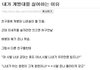 육군이 해병대애들 그리 싫어하나요?