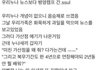 누나 군대보낸썰.jpg