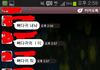 연락없던 여친이 카톡을 보냈는데...