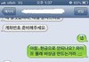 유부남들의 직거래 