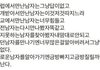 남자친구가 없는 이유