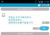매일 늦는 직장인