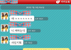 카톡O)친언니왕따시킨선배2