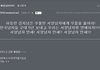 [개빡침주의] 어느 한 사이트의 패기