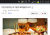 음식가지고 싸우는 디시.jpg