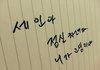 엄마의 한 마디 '니가 고딩이냐?'