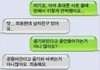 슬퍼지는 문자류