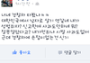내친구가 신고당한얘기