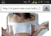 남자가 좋아하는 여자몸매 여판 베댓