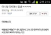 어느 잉여의 의학논리.jpg