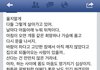 얇은 실 하나로 겨우 지탱해나가는 기분입니다..