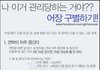 어장관리녀 구별법.jpg