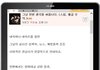 어떤개념녀의글.JPG(훈훈)(펌)
