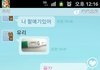 여자친구가 딴놈 애기 가졌다는데.. (1탄)