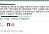 [사진有]반도의 흔한 미친련