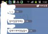 이거 누가 잘못한건가요;;;