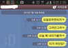남친카톡 여자와 대화 내용 봐주세요(사진有)