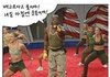 너희들의 다이어트를위해