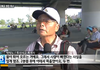 성재기 투신자살 유일한 목격자 