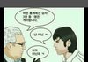 재밌.....는거