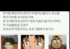 명탐정 코난의 엄청난사실!!