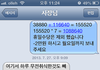 모텔알바 완전 진심 욕나옵니다.